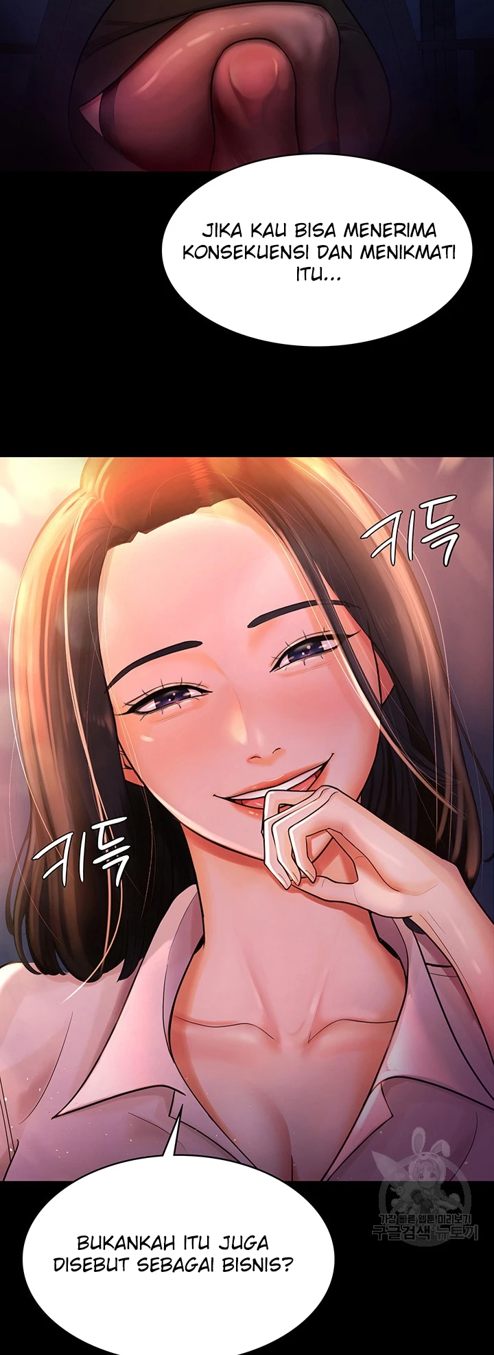 Your Wife Was Amazing Chapter 02 - Page 16